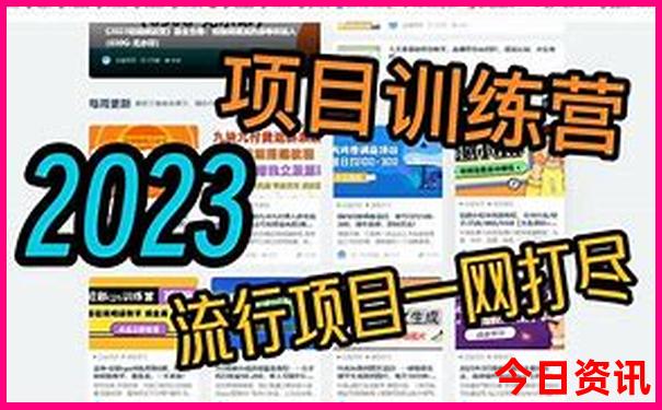 四川凉爽的旅游景点
