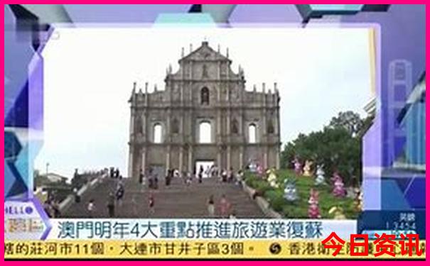 暑假带孩子去北京旅游好玩又便宜